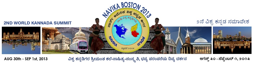 Kannadiga Logo