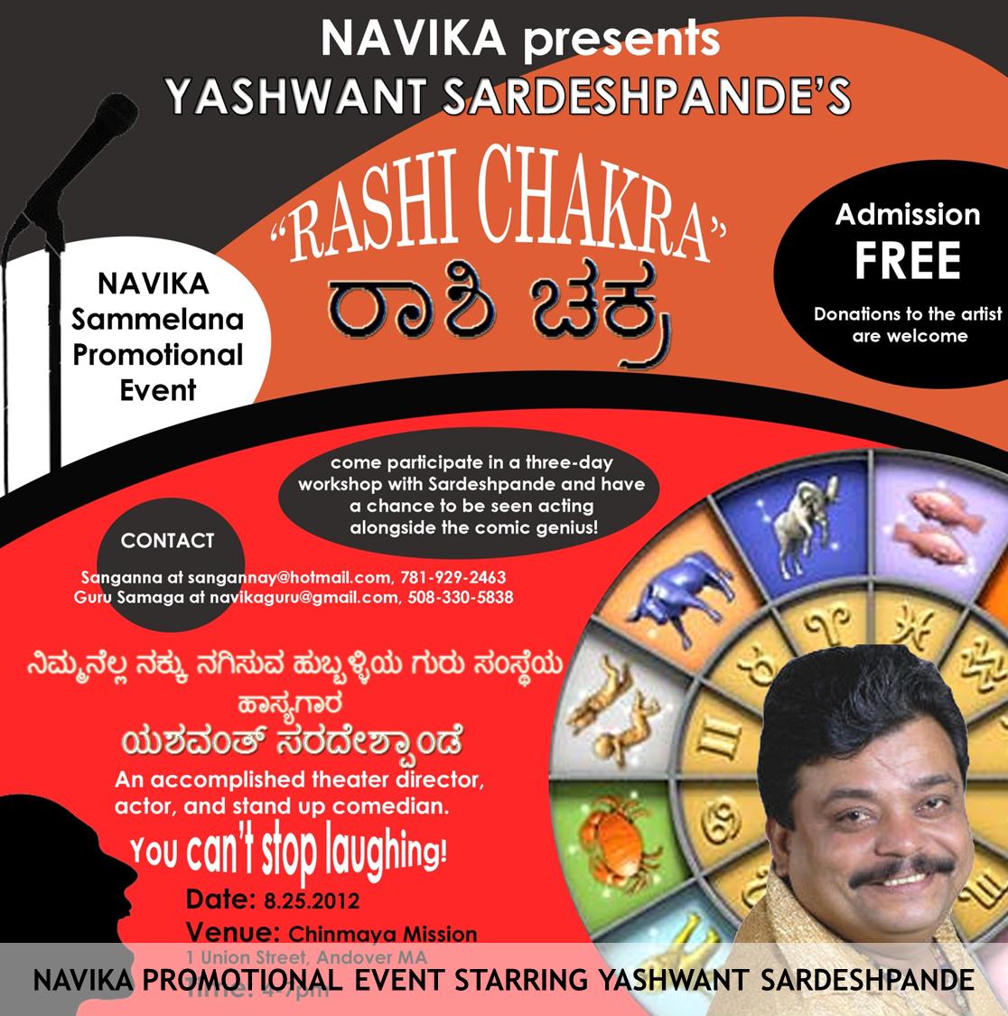 yashwantsardeshpande